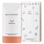 Petit et Mamans Bulgari Gentle Body Lotion